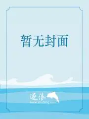 神仙列传人民出版社