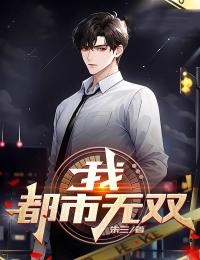 陈安主角