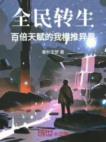 强无敌!