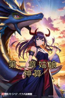 许宁裴濯和裴濯第一次接吻