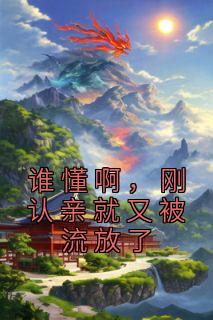 认亲了就一定要结婚么