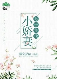 万古神帝木灵希介绍