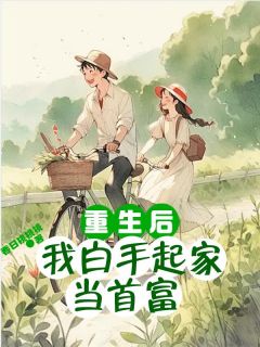 女主陆雨晴
