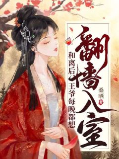 女主角韩瑶瑶