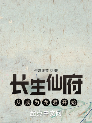 长生仙刷新时间