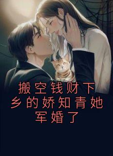 姜温婉胡青华最新章节更新时间表