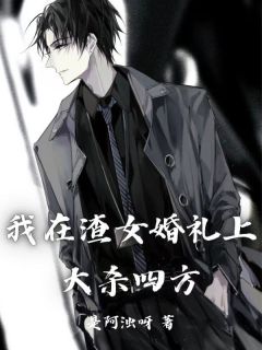 周诚沈莫后续完结超长版