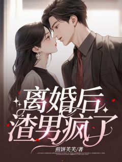 主角叫苏蔓的