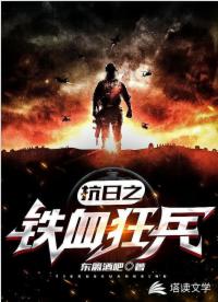 猎鹰突击队特种部队