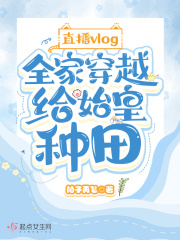 春秋战国是啥意思