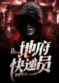 傻妻替嫁后植物人老公突然睁开眼 第154章