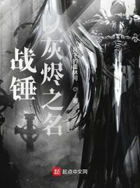 战锤以灰烬之名。基里曼加尔文