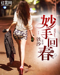 都市超级医仙苏尘笔趣阁