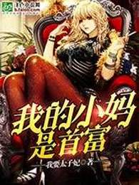 花容与江云骓的结局