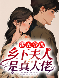 霍知行秦熠