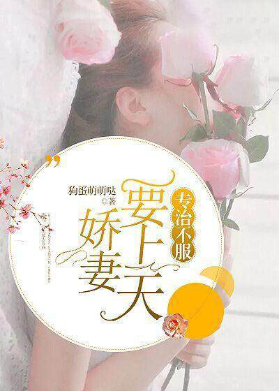 专治不服[快穿