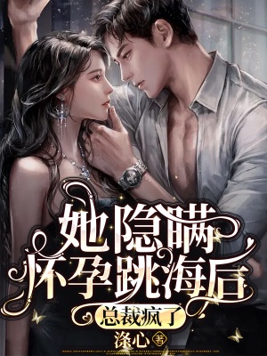 我也隐瞒了真相