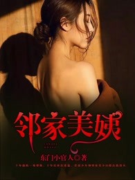 唐楚楚江辰的免费阅