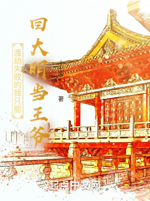 渡劫失败重回现代的