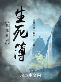 我能看到生命值