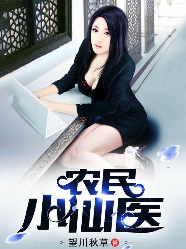 莫曦斐苏瑾郁