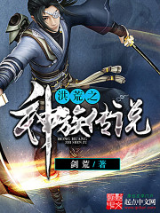 商亦裳盛勉君