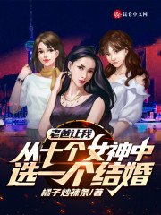 开局退婚十个未婚妻封林徐若影大结局