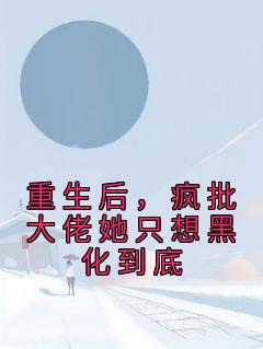 时言霍景行