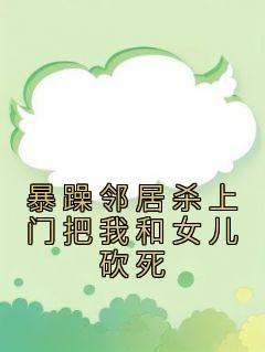 唐闹闹然然多多