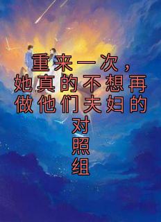 苏轻轻陆慕云全文免费阅读