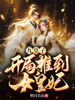 李龙鳞苏凤翎演员表大全洛玉竹