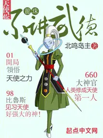 龙珠赛亚人的我终成天使最