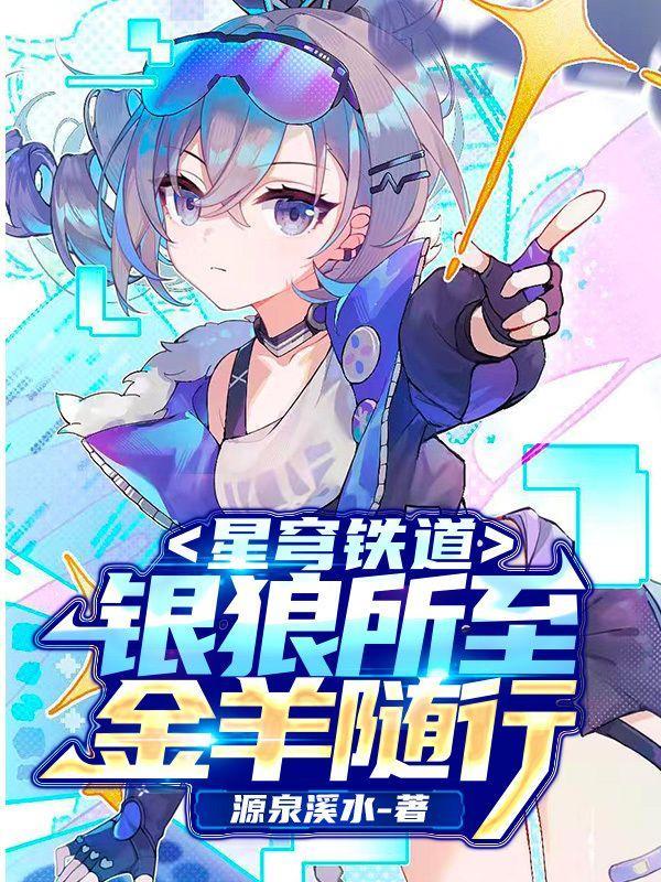 星穹铁道多久公测