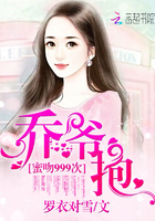 叶佳期乔斯年全文