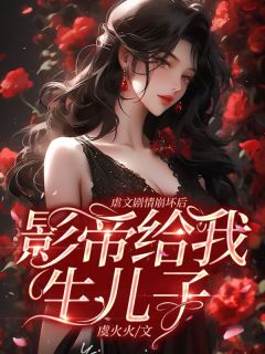 宋尧南谢昭的