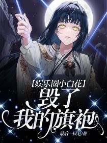 苏晚晚沈彦宋远