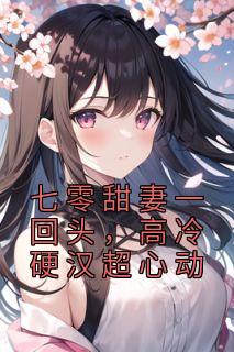杜昕言沈笑菲