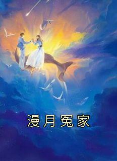 女主名叫华笙的