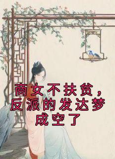 秦蚺程隽
