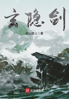 玄隐剑是一把怎样的武器