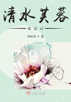 清水出芙蓉是什么意思