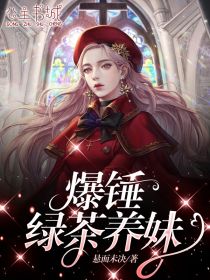 林初眠江湛