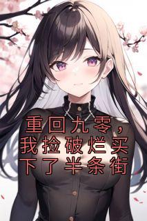 赵梨珺赵樱诺赵元希