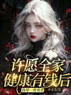 宝儿姐大战陈朵
