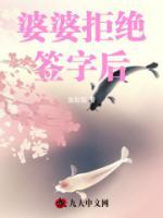 苏然是什么
