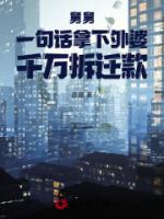 程志扬李柔然