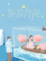 领养ai