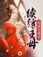 柳莺百度百科
