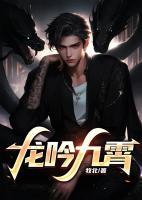 女主叶九的
