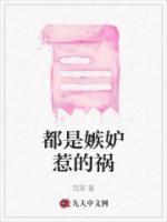 叶曼与南怀瑾